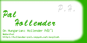 pal hollender business card
